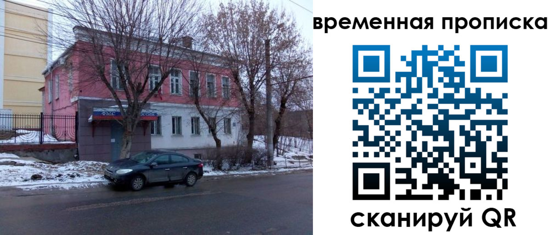 прописка иностранных граждан в Белоярске