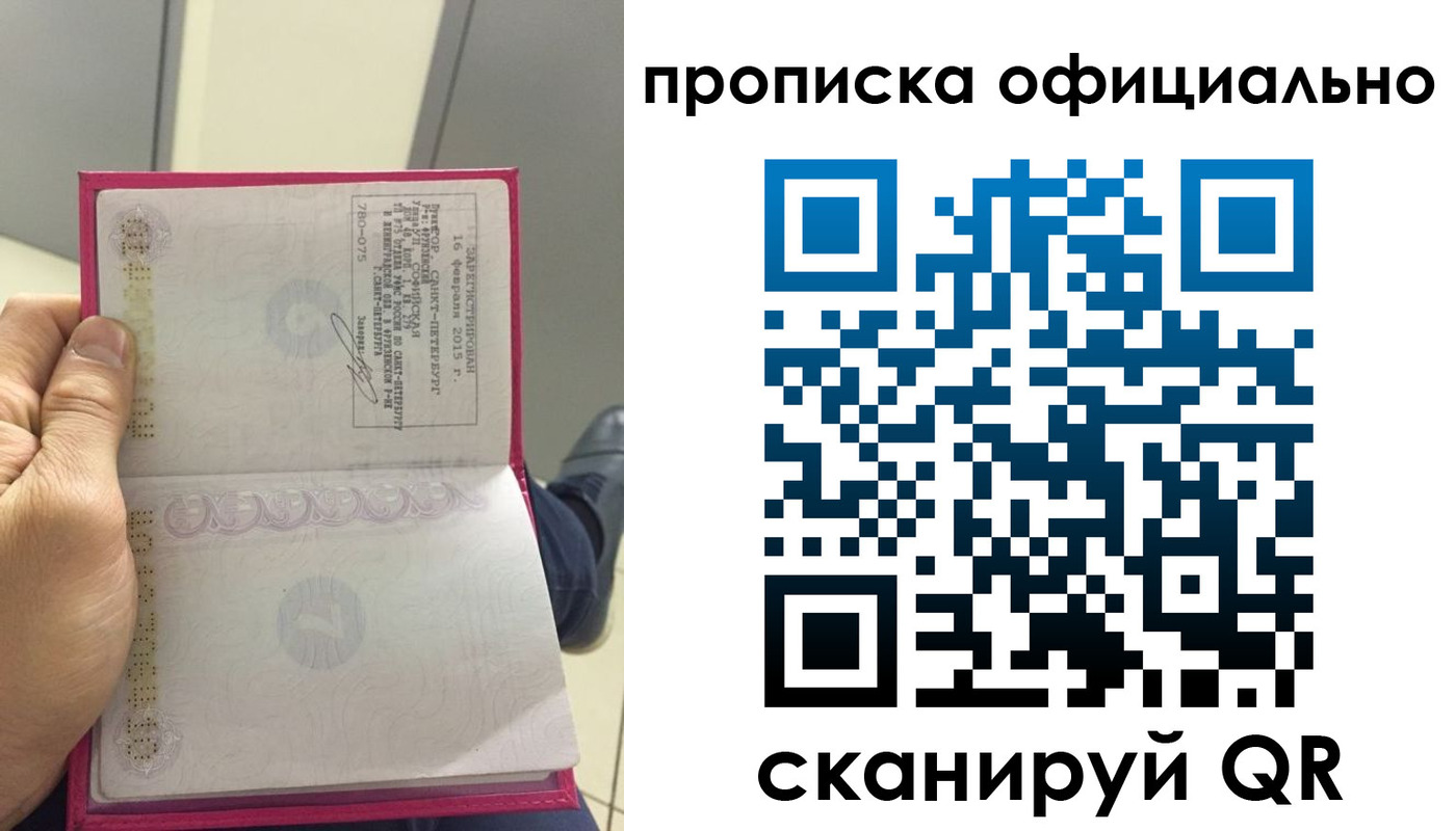 временная регистрация адрес в Белоярске